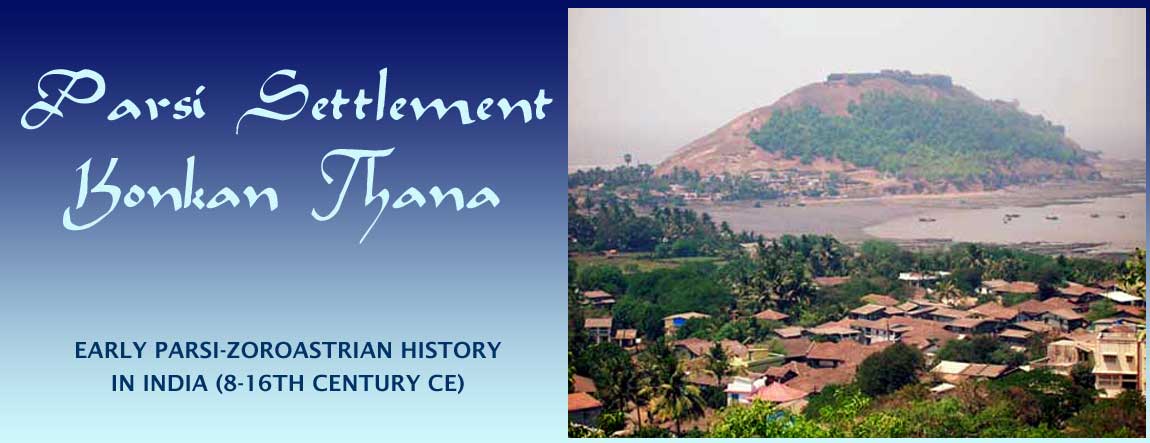 Chaul on the Konkan coast, Maharashtra, India. The fort at Korlai / Borlai lies across the sound to the south of Chaul.