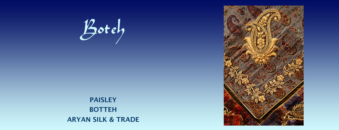 Boteh (botteh, paisley) design on an heirloom termeh