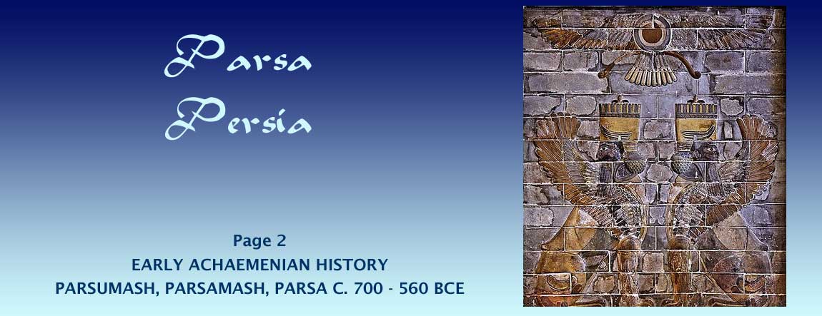 5th century BCE glazed tile work from the Palace of Darius I, the Great, at Susa (Shush). At Iranian National Museum, Tehran. Image credit youngrobv at Flickr