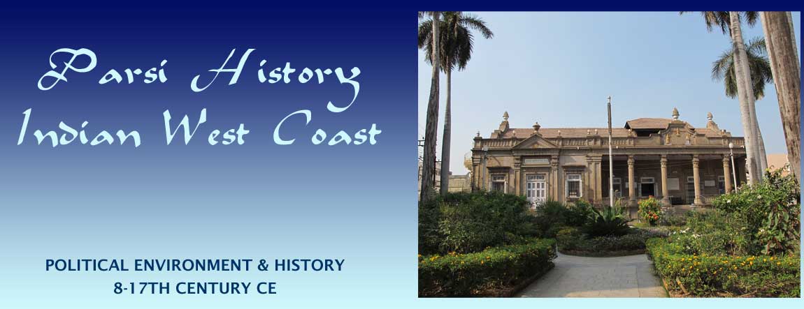 Zoroastrian Atash Bahram (senior fire temple) at Navsari, west coast of Gujarat, India. Consecrated 1765 CE