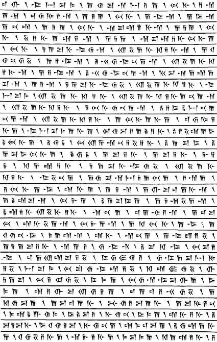 Darius inscriptions at Naqsh-e-Rustam DNa1