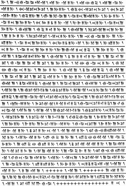 Darius inscriptions at Naqsh-e-Rustam DNb2